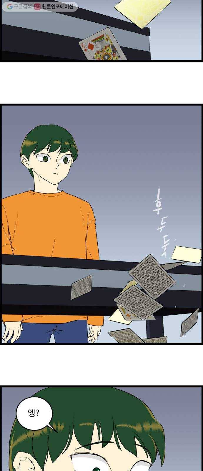 킬더킹 12년 전 (1) 11
