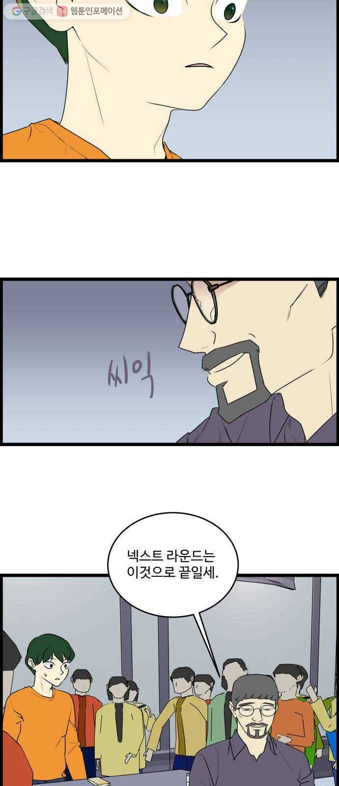 킬더킹 12년 전 (1) 12