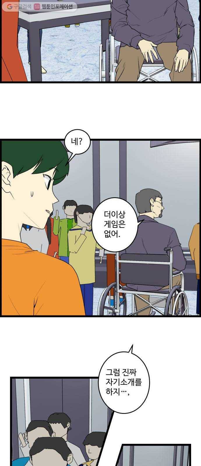 킬더킹 12년 전 (1) 13