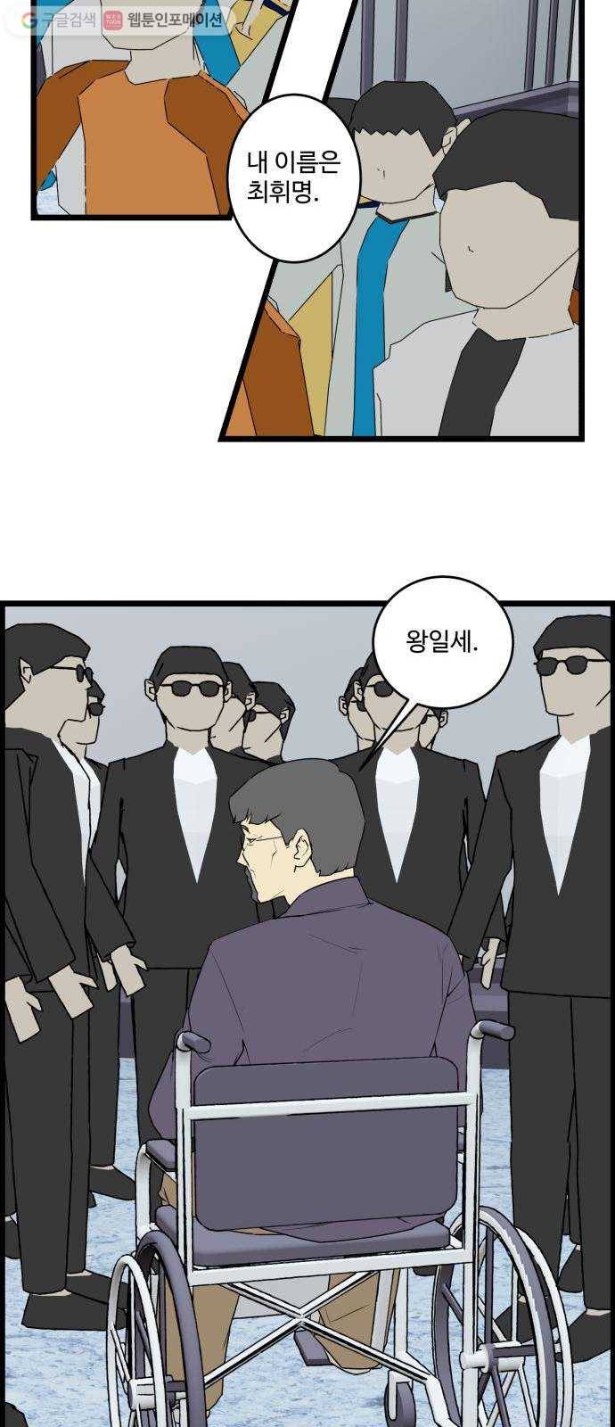 킬더킹 12년 전 (1) 14