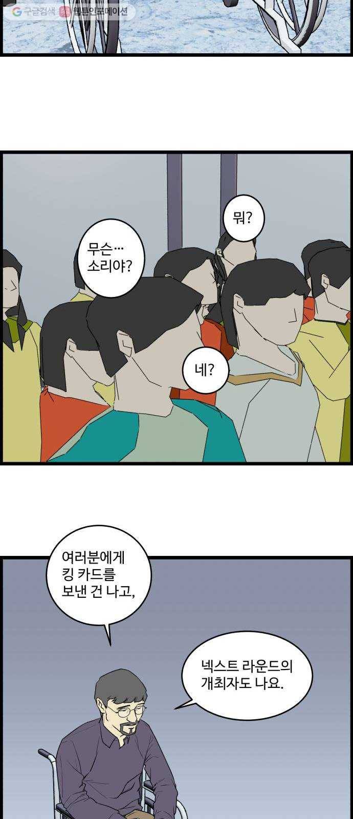 킬더킹 12년 전 (1) 15