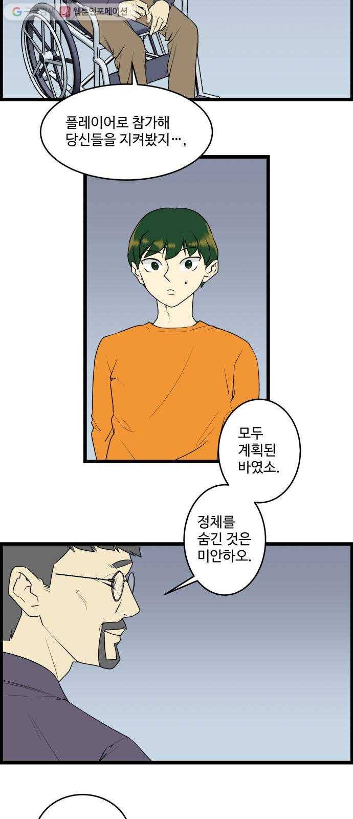 킬더킹 12년 전 (1) 16