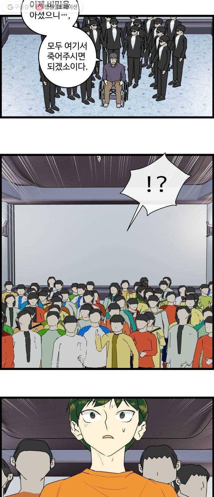 킬더킹 12년 전 (1) 17