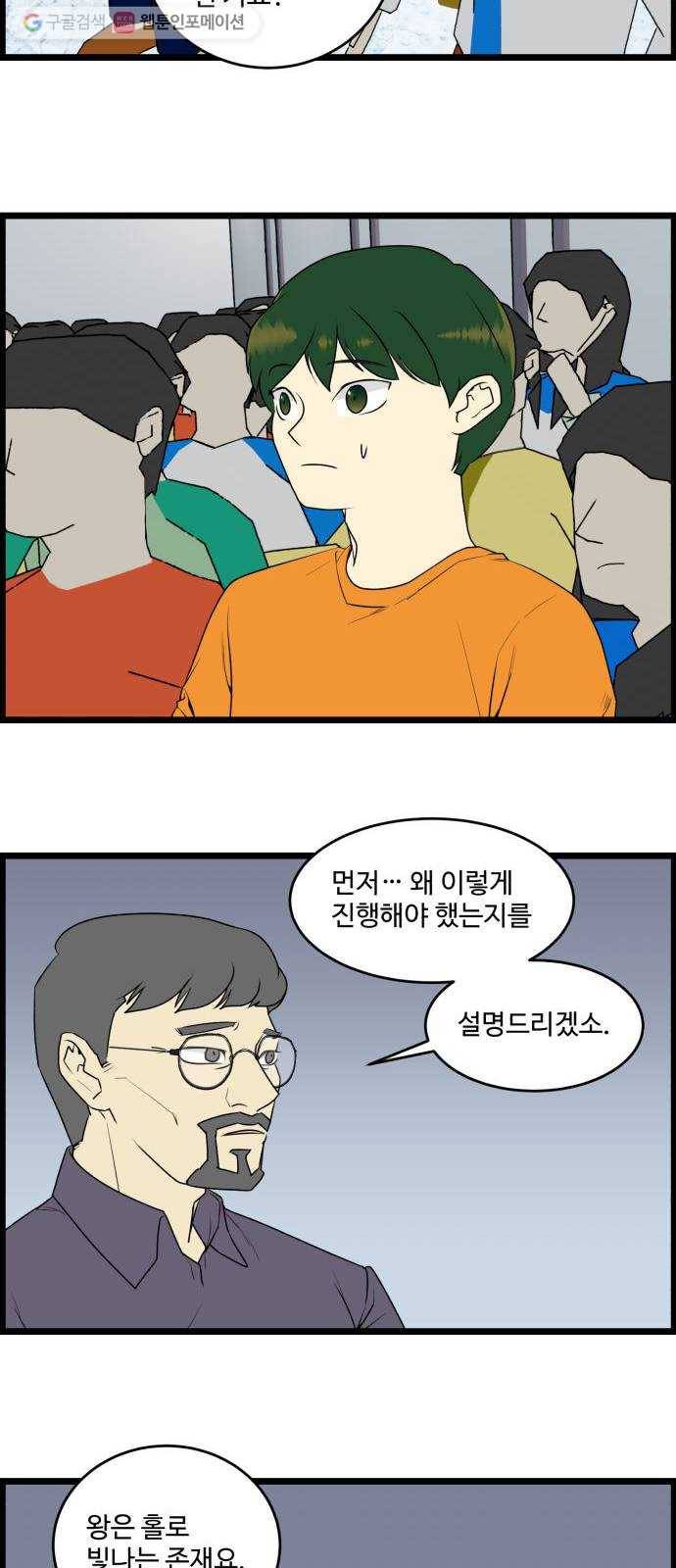 킬더킹 12년 전 (1) 19