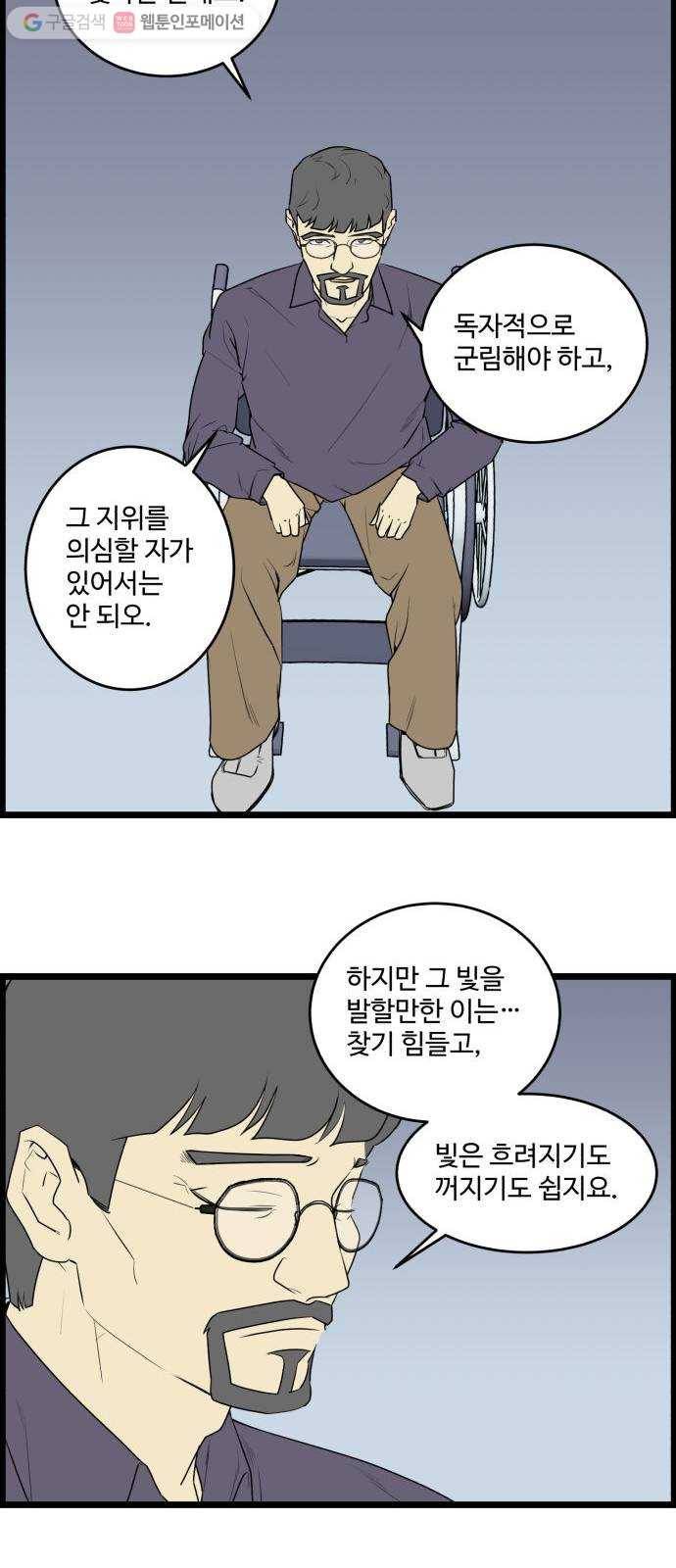 킬더킹 12년 전 (1) 20