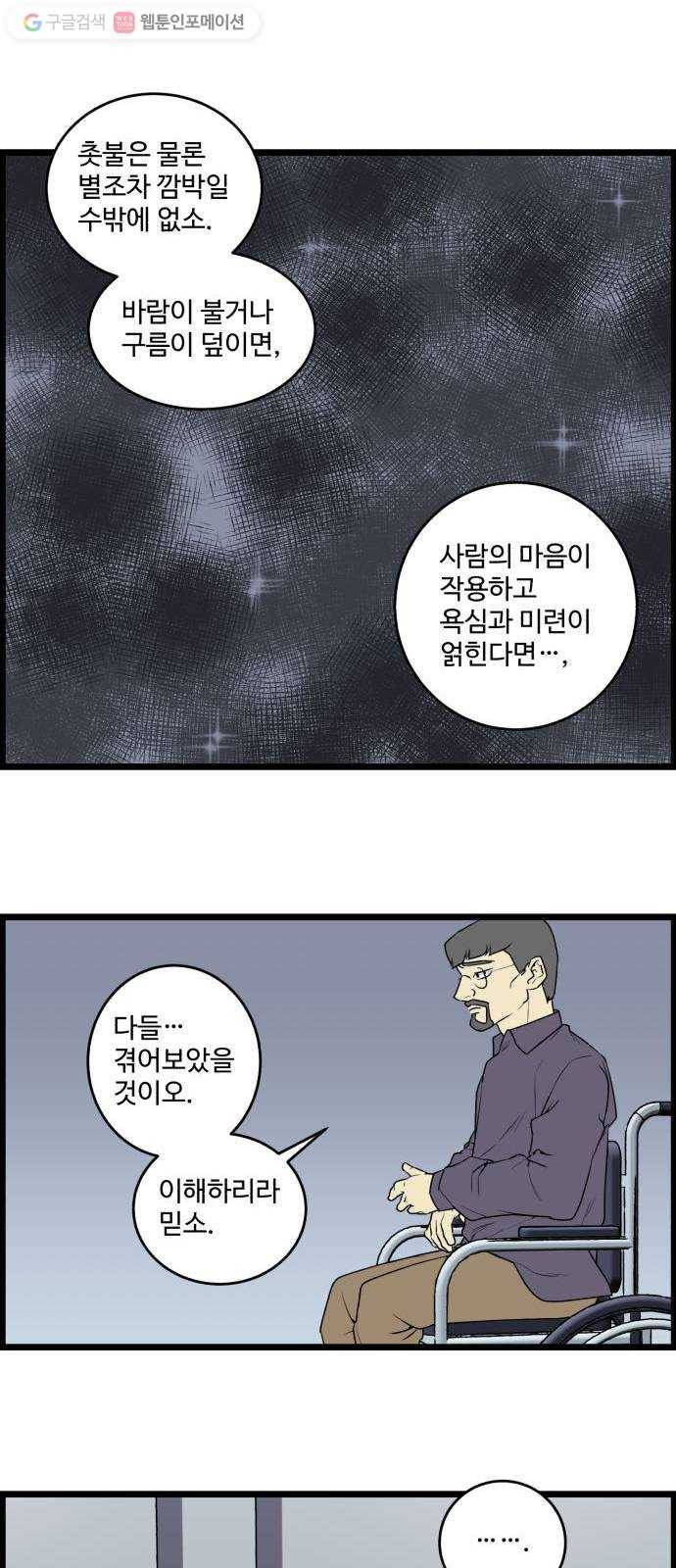 킬더킹 12년 전 (1) 21