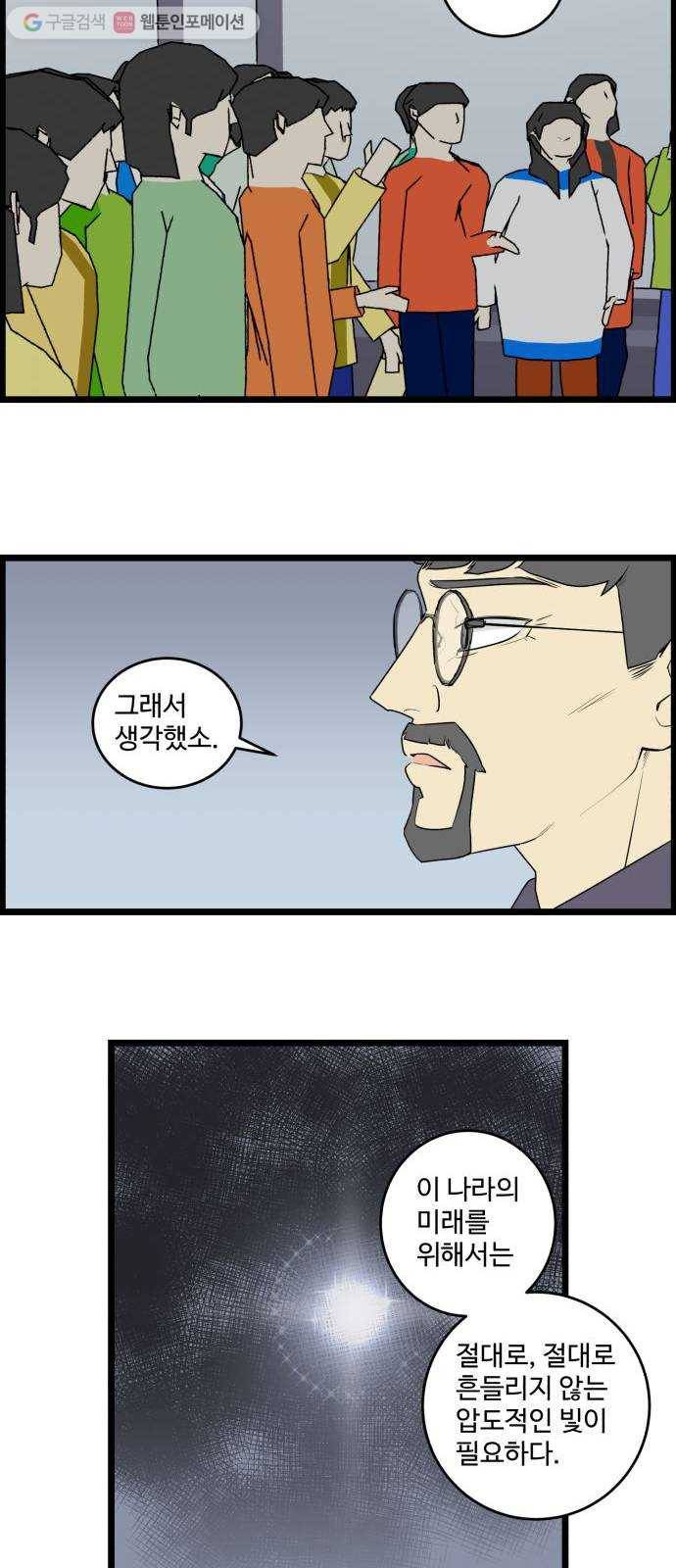 킬더킹 12년 전 (1) 22