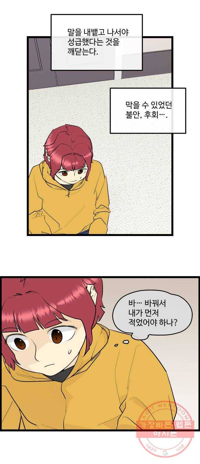 킬더킹 넥스트 라운드 (14) 3