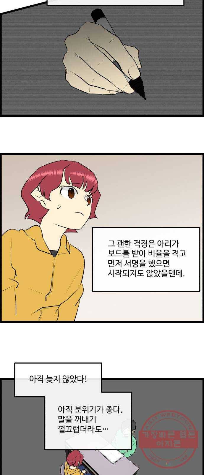 킬더킹 넥스트 라운드 (14) 5