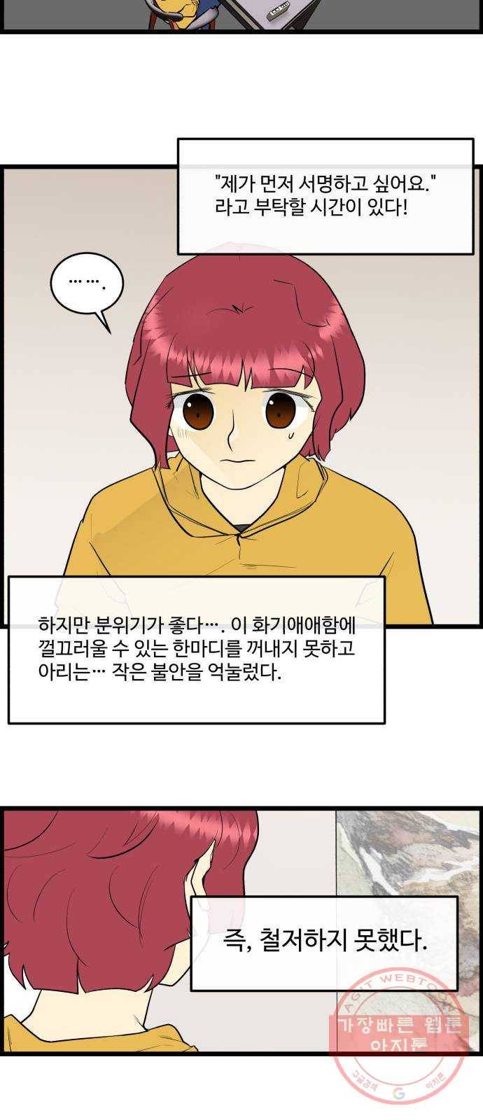 킬더킹 넥스트 라운드 (14) 6