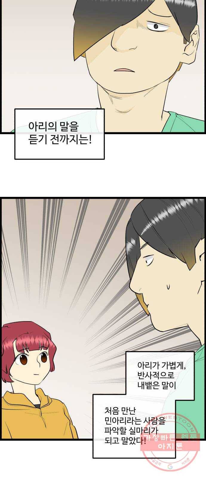 킬더킹 넥스트 라운드 (14) 11