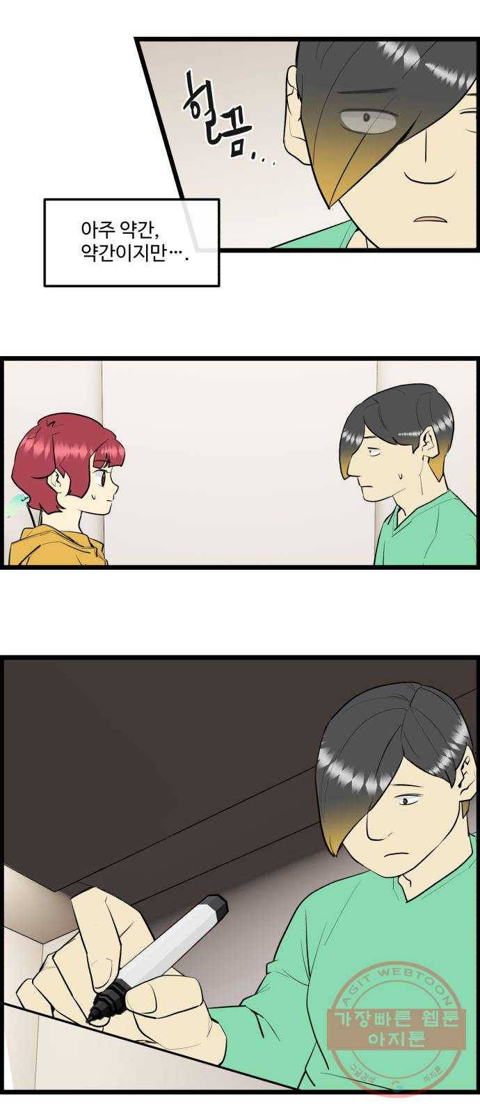 킬더킹 넥스트 라운드 (14) 12