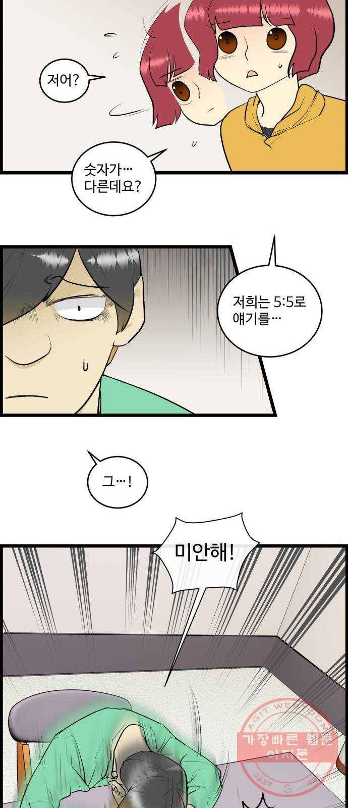 킬더킹 넥스트 라운드 (14) 24