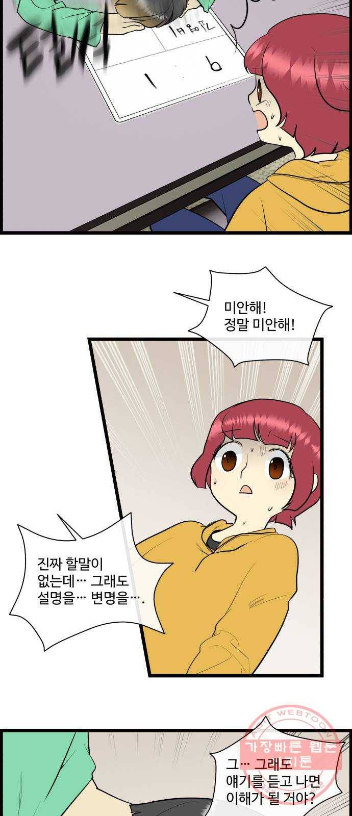 킬더킹 넥스트 라운드 (14) 25