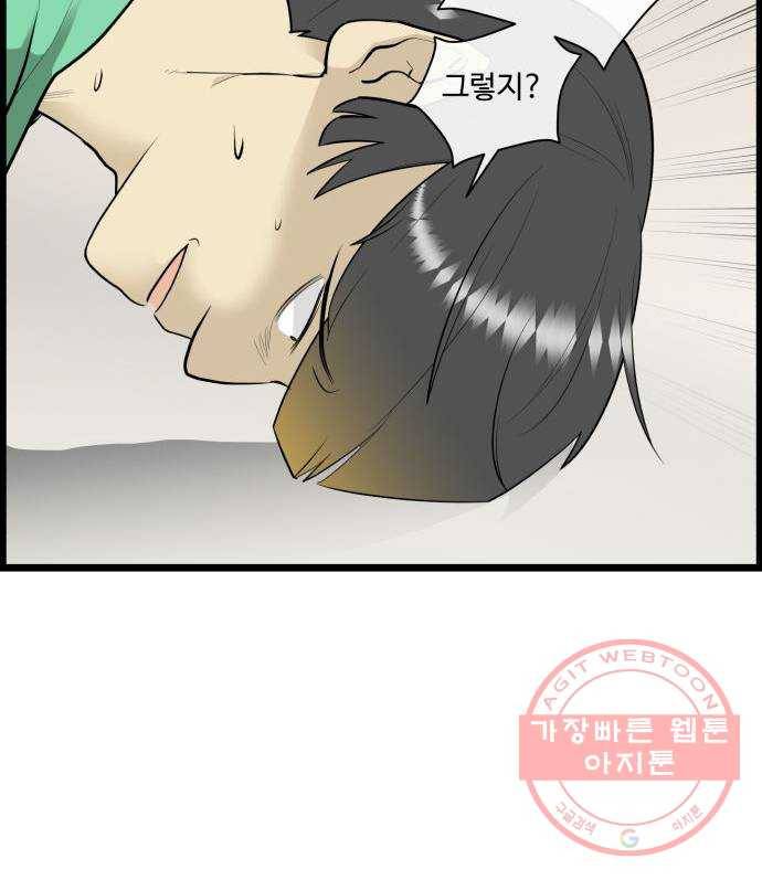 킬더킹 넥스트 라운드 (14) 26