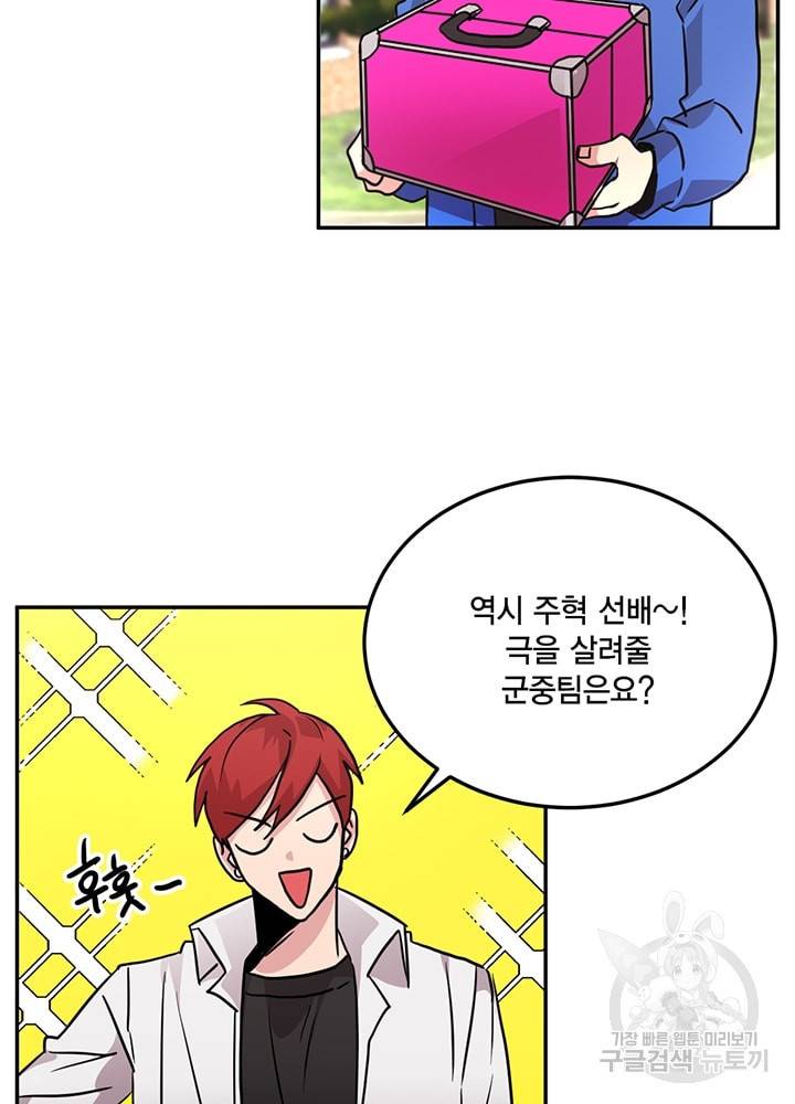 남색시대 42화 11