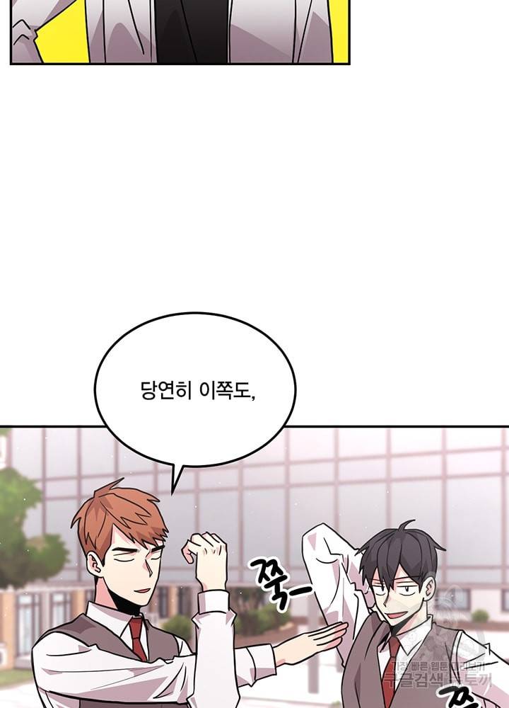 남색시대 42화 12