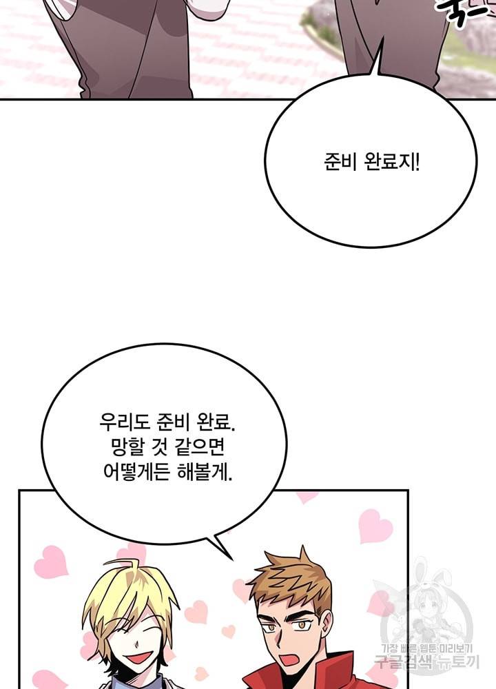 남색시대 42화 13