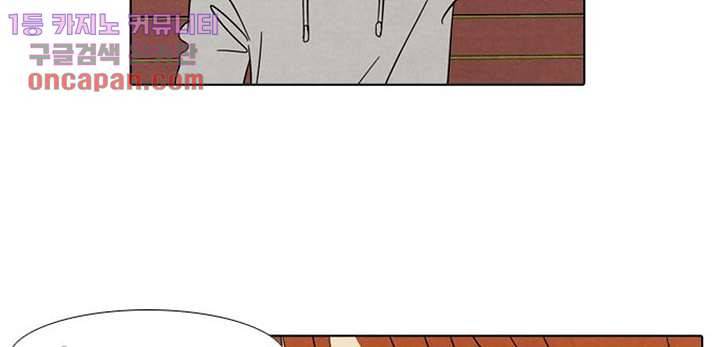 크리스마스는 쨈과 함께 16화 18