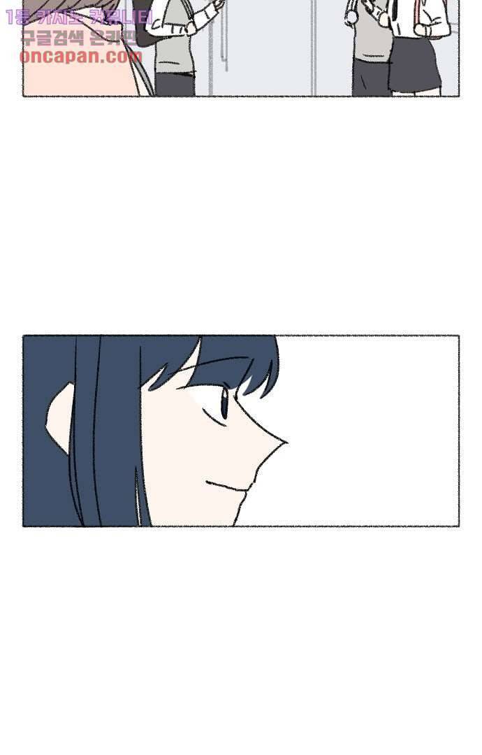 너와 나의 거리(GL) 18화 17