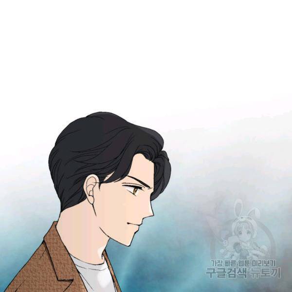 누구의 아이를 낳을까 48화 13