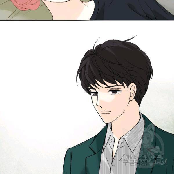 누구의 아이를 낳을까 48화 24