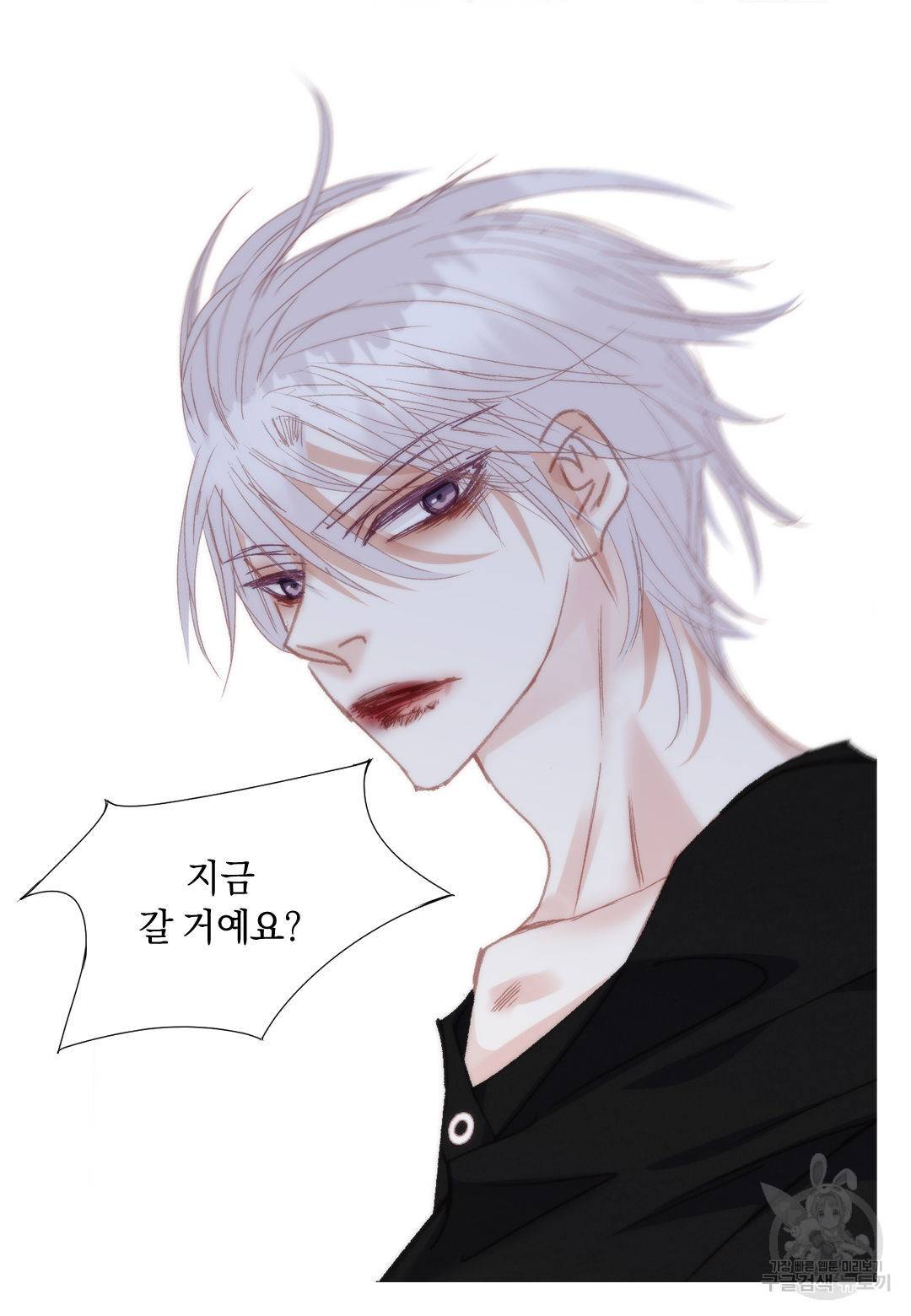 일상다정사 외전 24화 15