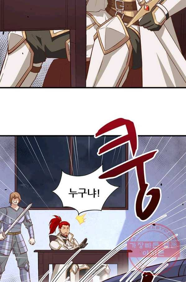 오늘부터 성주 170화 5