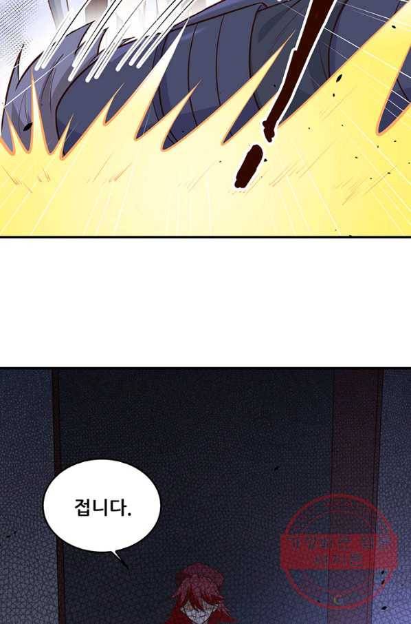 오늘부터 성주 170화 6