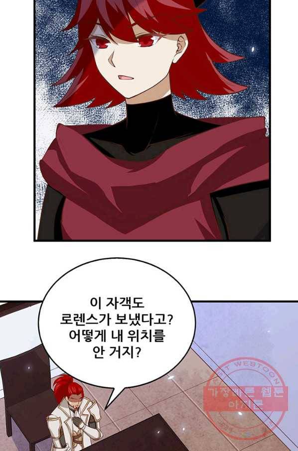 오늘부터 성주 170화 11
