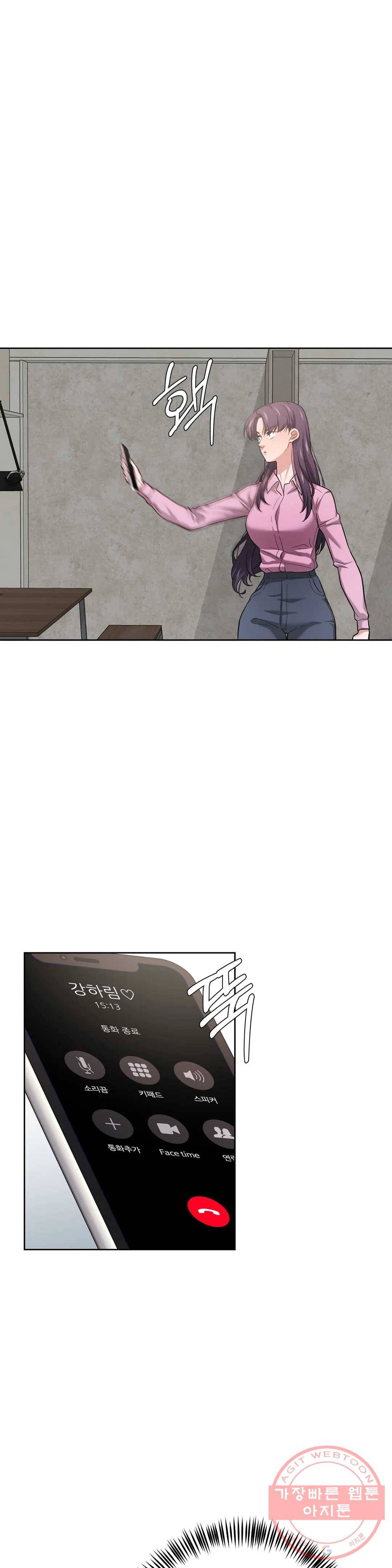 하나부터 열까지 27화 5