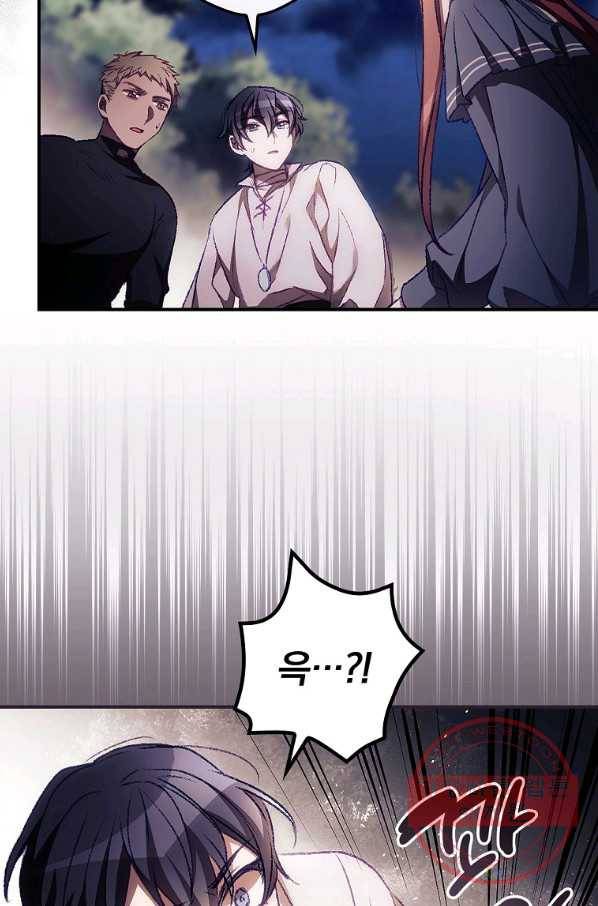 너의 죽음이 보여 9화 22