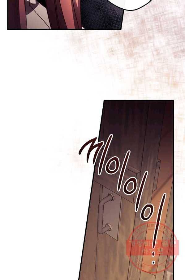 너의 죽음이 보여 12화 12