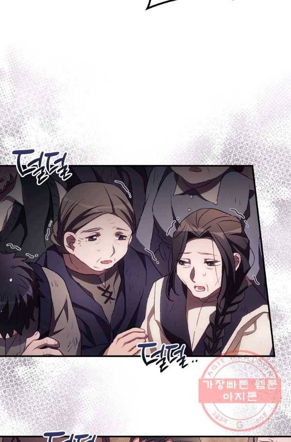 너의 죽음이 보여 12화 16