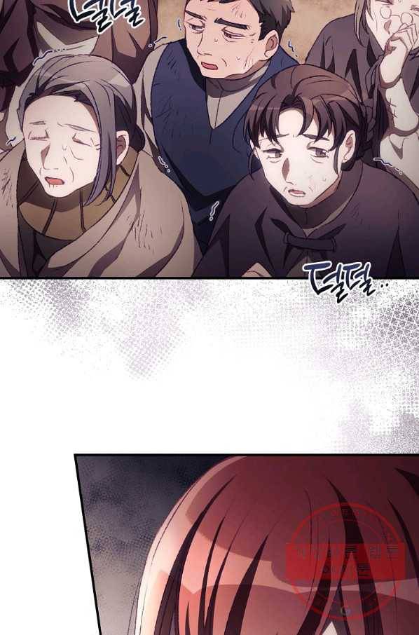 너의 죽음이 보여 12화 17