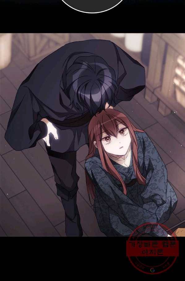 너의 죽음이 보여 16화 9
