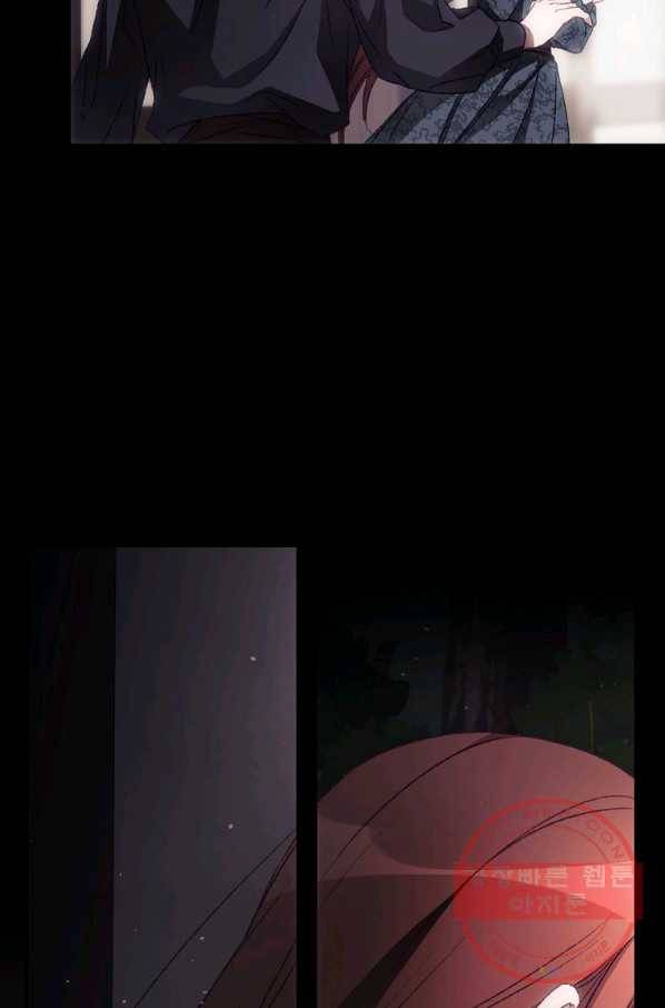 너의 죽음이 보여 16화 14