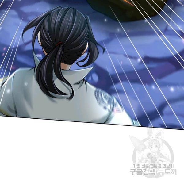 검도능천 52화 12