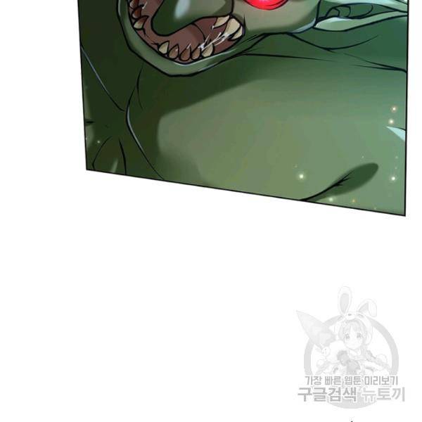 검도능천 52화 14