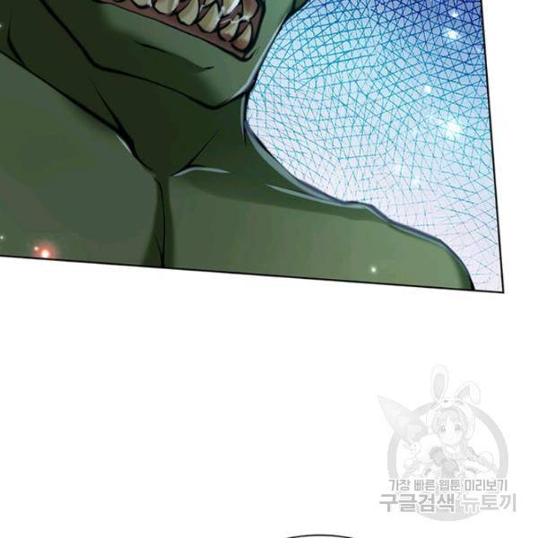 검도능천 52화 16