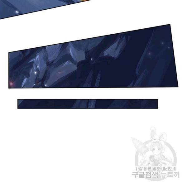 검도능천 52화 21