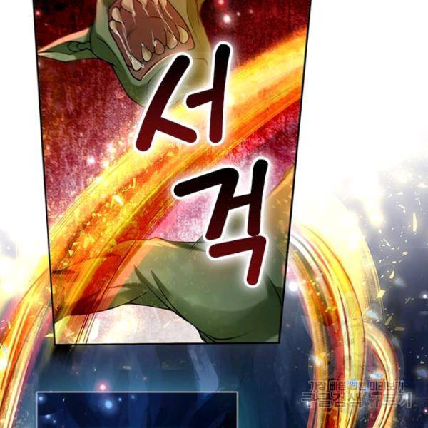 검도능천 52화 23
