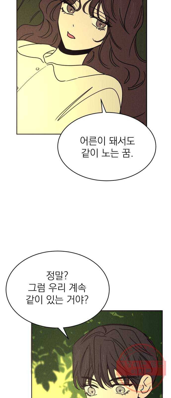 꽃 피우는 남자 57화 10