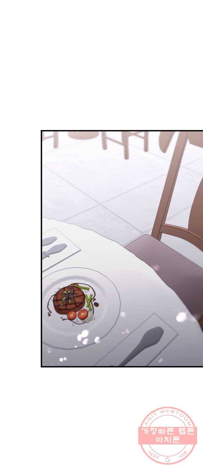 아찔한 전남편 45화 30