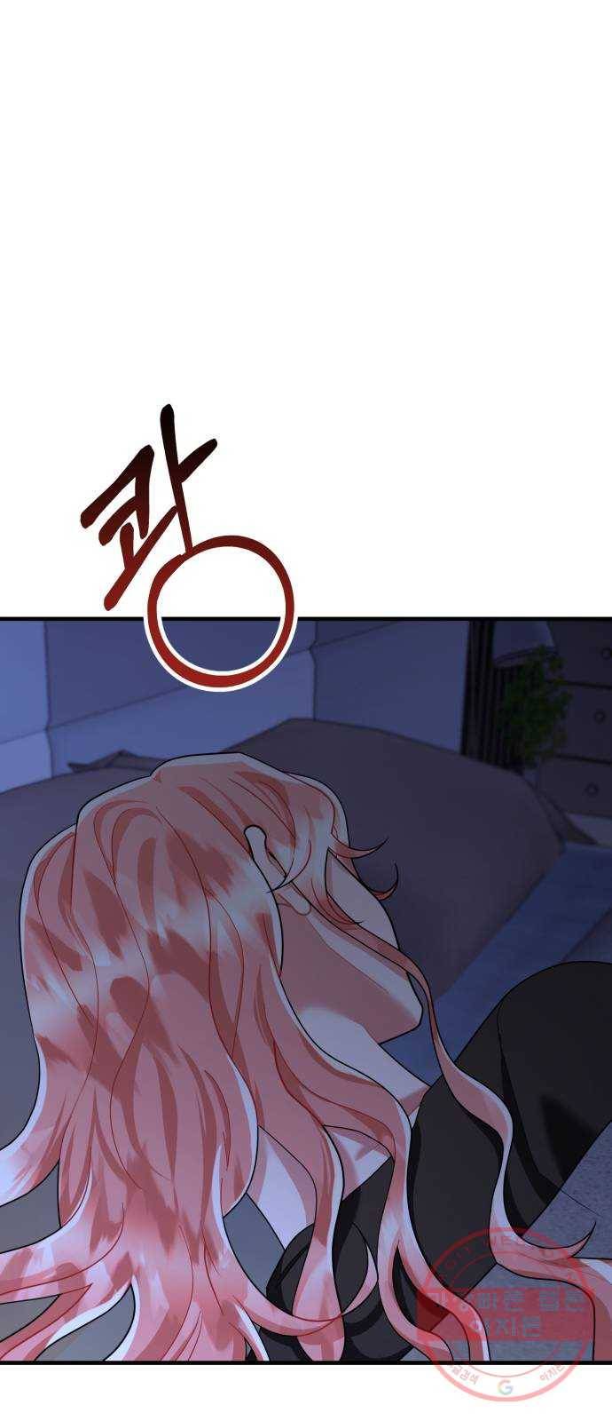 아찔한 전남편 45화 61