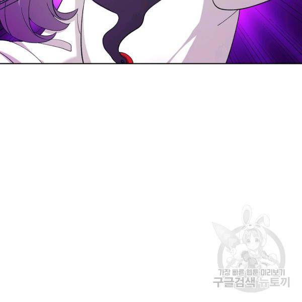 무법신선의 도시강림 28화 96
