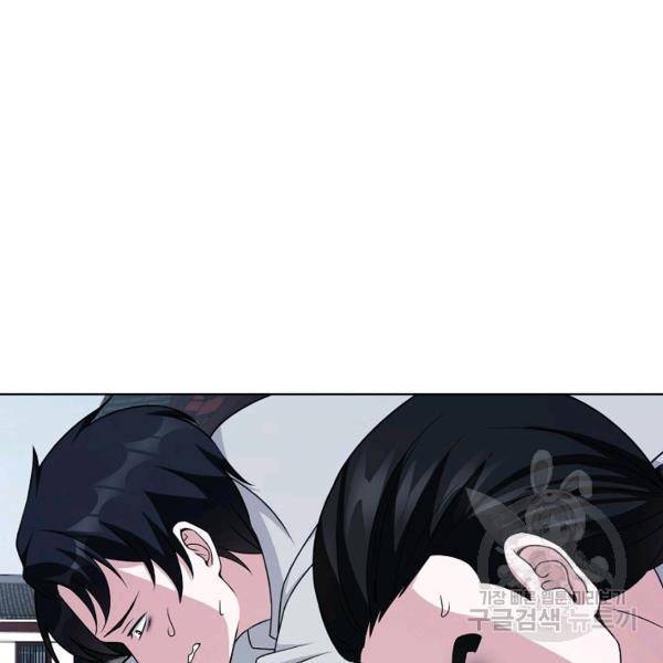 무법신선의 도시강림 28화 123