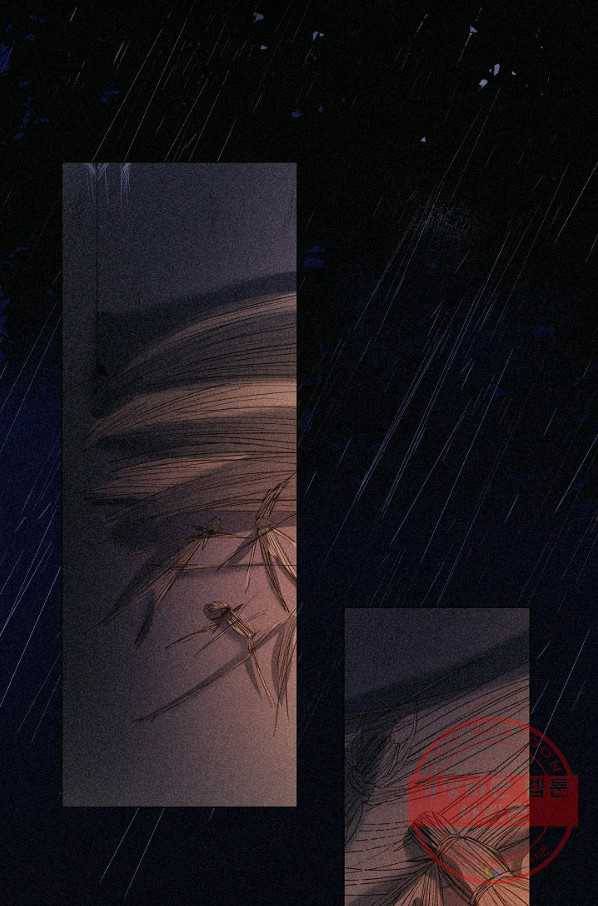 우연한 친구 65화 11