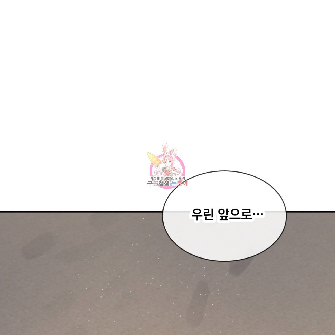 상극 26화 1