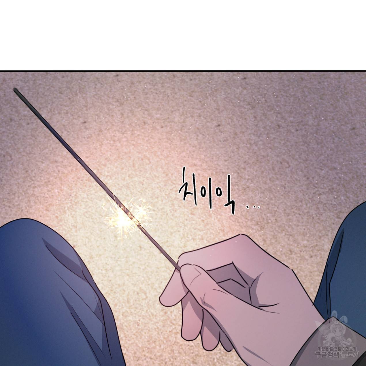 상극 26화 8